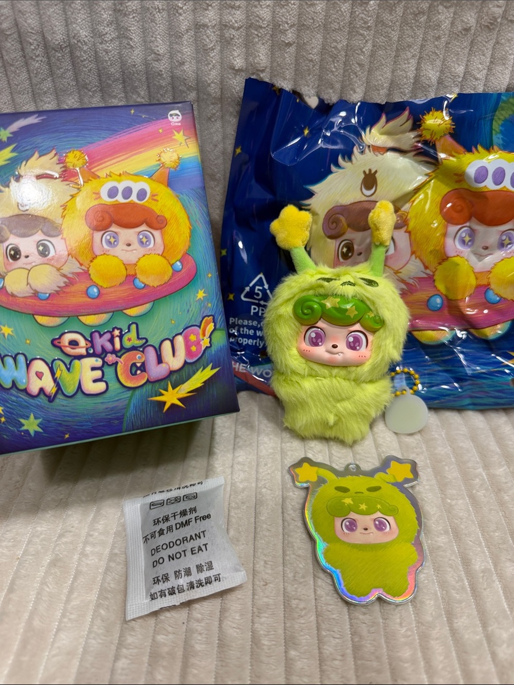 CURIOUS - Q Kid Wave Club Series Mini Plush. New. Verified. Cute fluffy white!